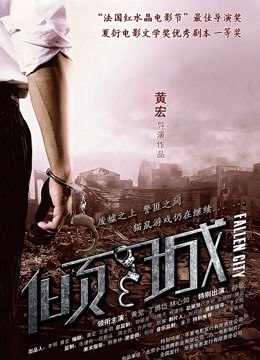 奈汐酱Nice &#8211; 情趣黑丝开档丁字裤[65P/1V/730MB]